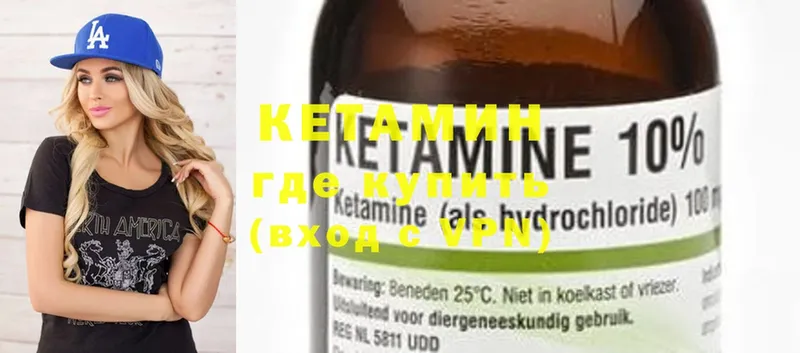 как найти закладки  OMG рабочий сайт  КЕТАМИН ketamine  Кингисепп 